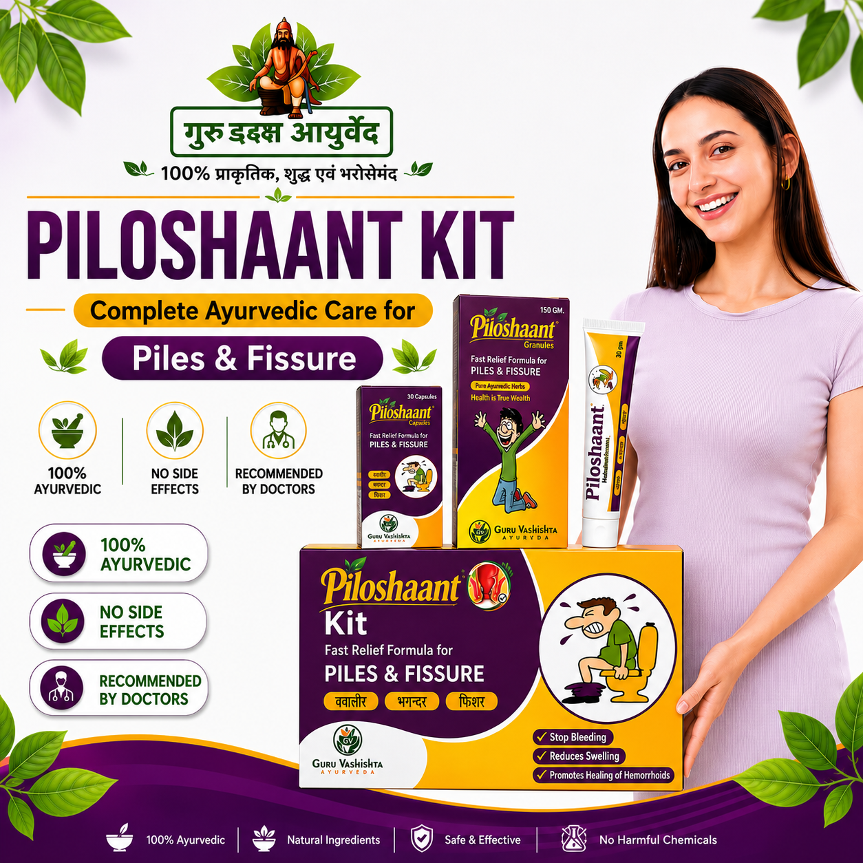 Piloshaant Complete Piles & Fissure Relief Kit
